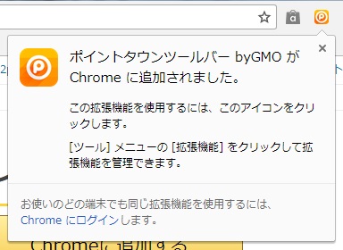 ツールバー追加OK