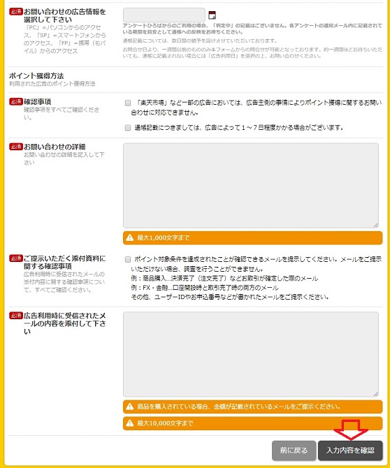 「通帳記載保証」