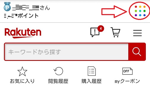 楽天市場アプリとハピタス両方でポイントを獲得して2倍のお得を手にする方法