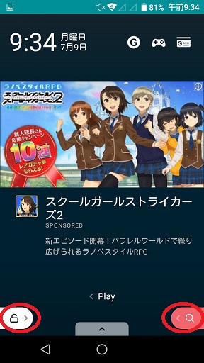 ポイントは貰えない