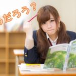 warau（ワラウ）、もっと紹介キャンペーンはおすすめなのか検証