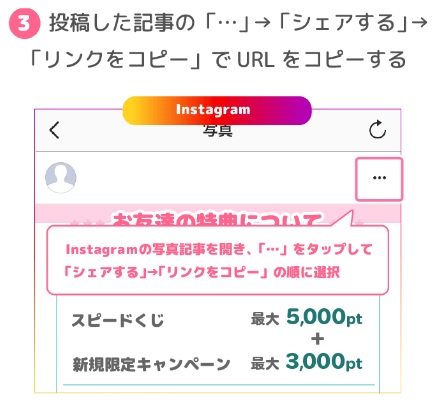 リンクをコピー