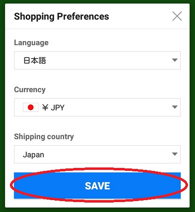 GmarketGlobal日本語へ変更