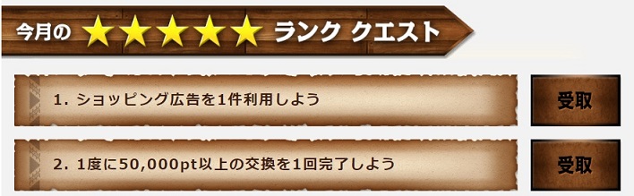 ショッピング1件