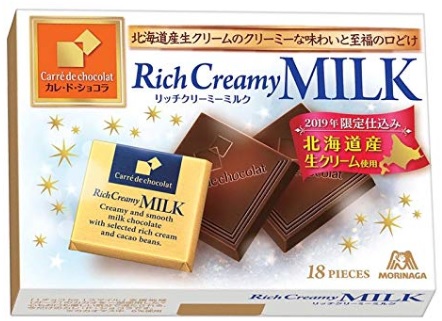 レシポ、カレ・ド・ショコラ リッチクリーミーミルク購入で200円帰ってくる。