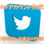 Twitterで簡単応募。イチローから三振を奪った1万人にアマギフ500円プレゼント