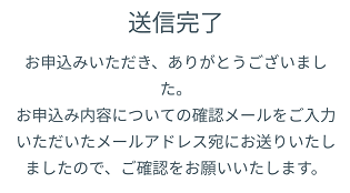 ただコインで報告④
