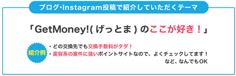 キャンペーンテーマ