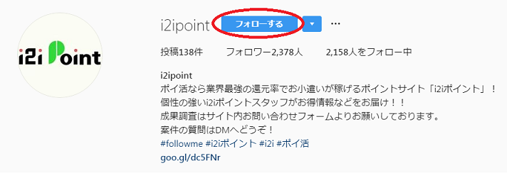 Instagramをフォロー