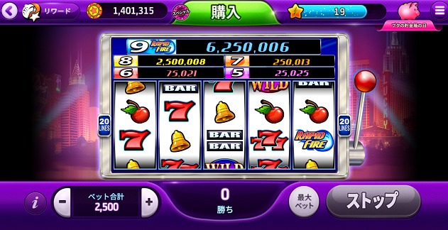 別のスロット画面