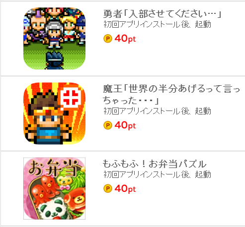 無料サービスおすすめアプリ