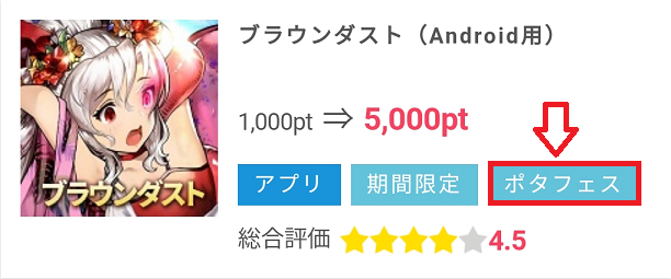 ブラウンダスト