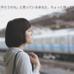 「楽天カードを作ろうかな」と思っているあなた、ちょっと待ってください！