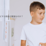 なぜ楽天証券はハピタス経由が最強なのか？